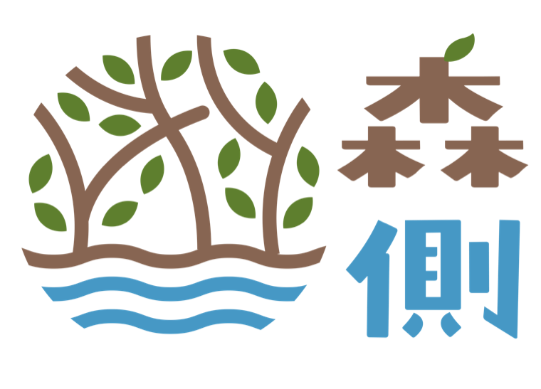 森側 MORIGAWA