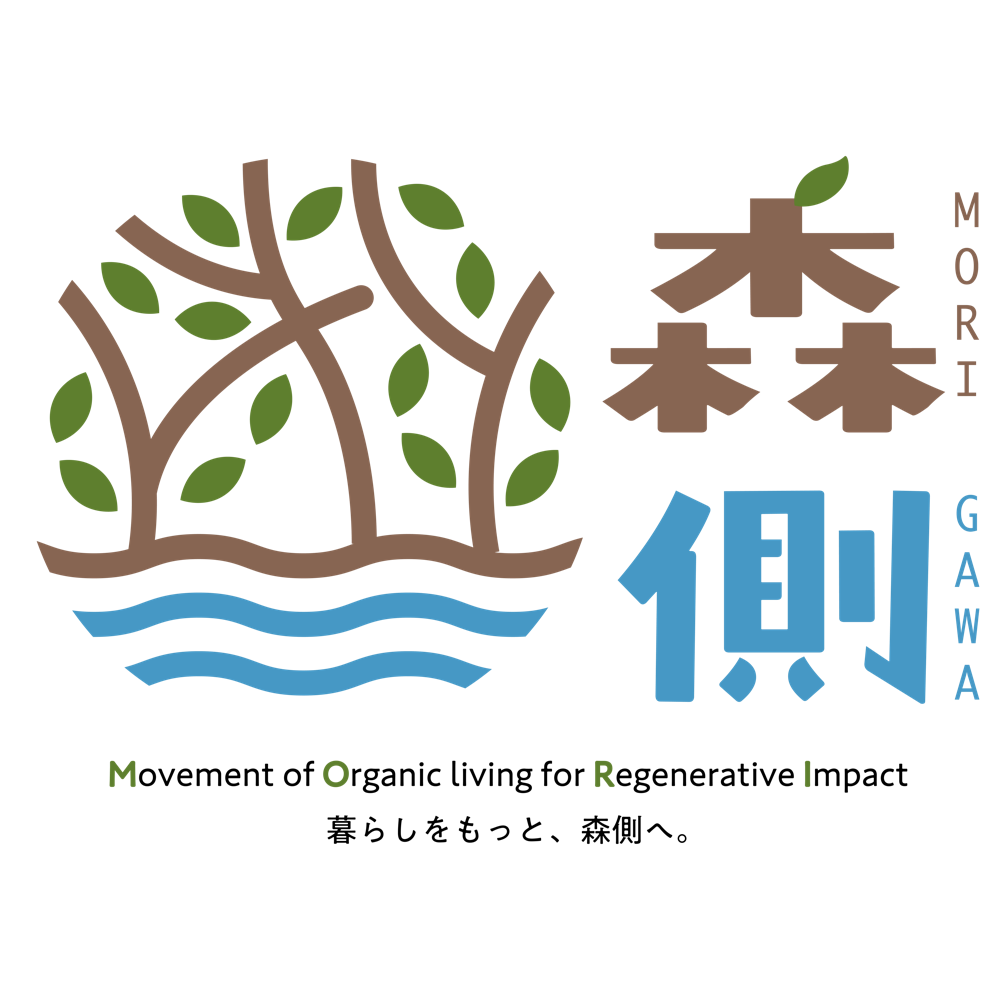 森側 MORI GAWA — Movement of Organic living for Regenerative Impact